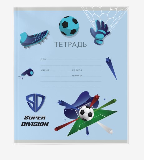 Обложка для тетрадей 'deVENTE. Super Division' 209x350 мм, для тетрадей шириной 170 мм, 8051576