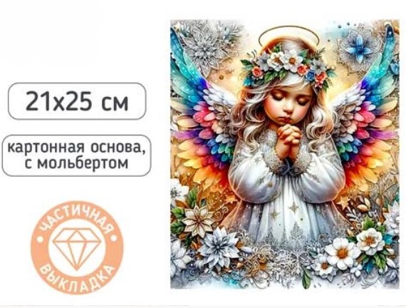 Снимок экрана 2026-05-07 124202