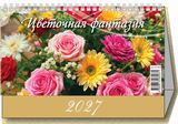 npk2027-14-13
