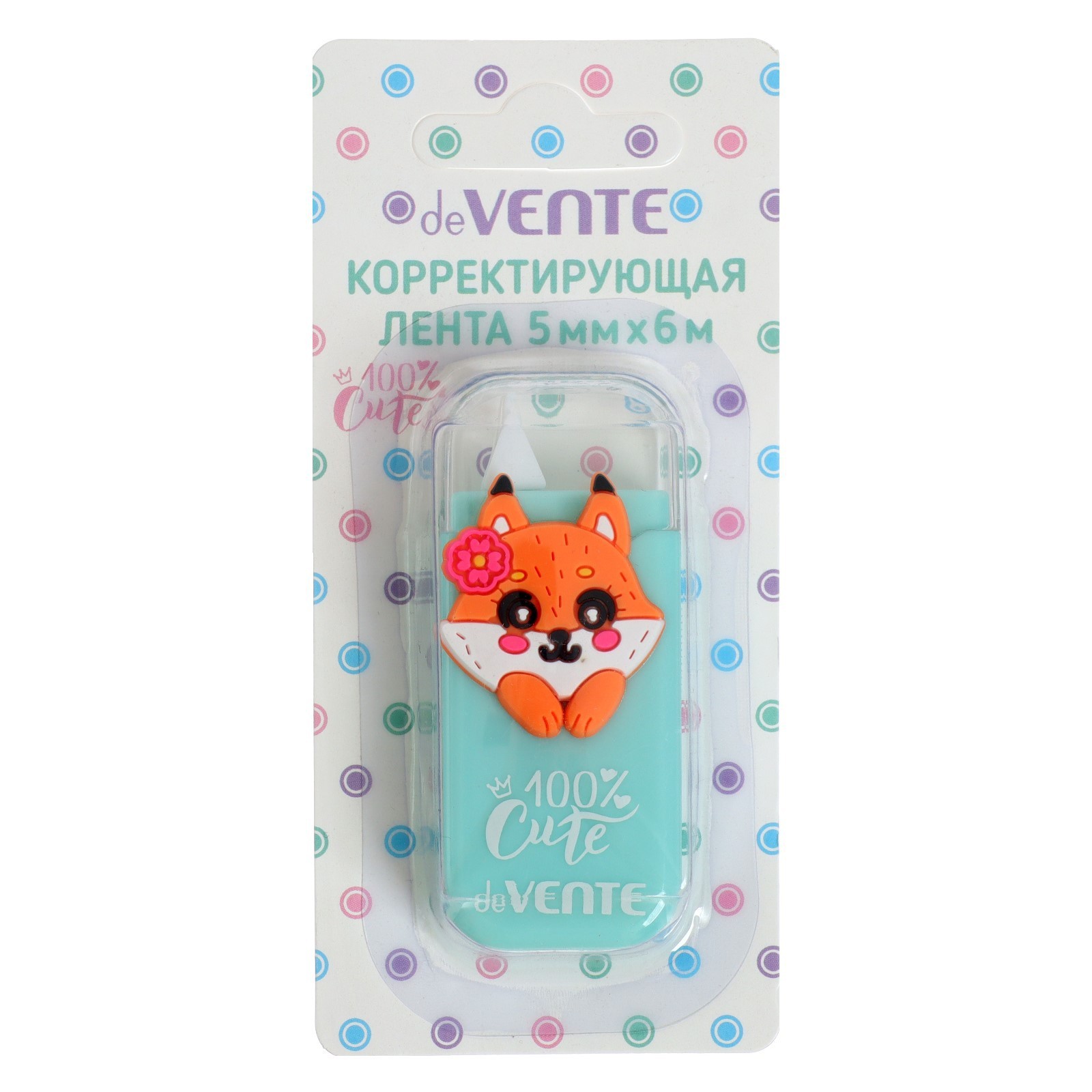 Корректирующая лента 'deVENTE. 100% Cute. Fox', бирюзовый непрозрачный корпус, 4062325