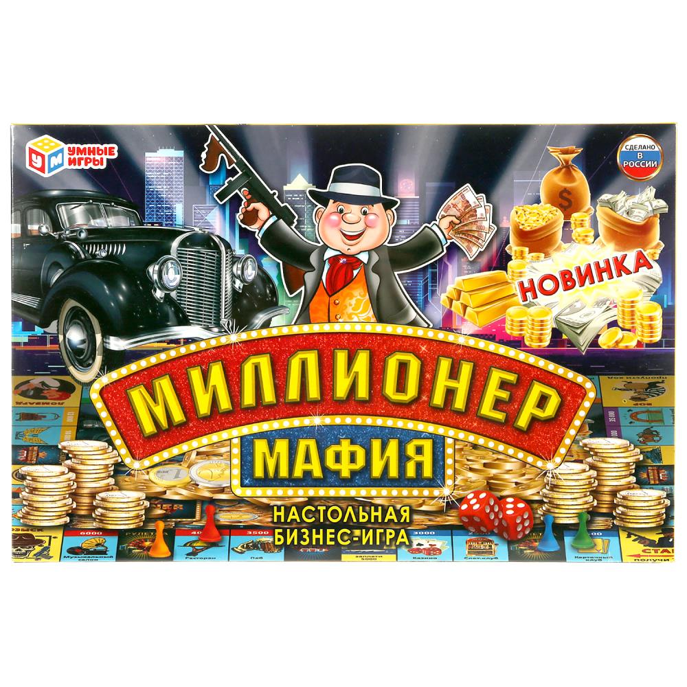 Настольная экономическая игра Миллионер. Мафия, 296884