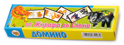 Домино детское 'От жирафа до слона', Задира, 189701