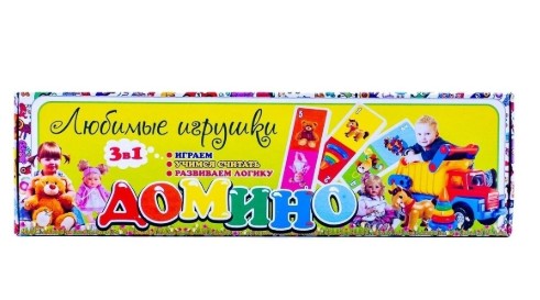 Домино детское 'Любимые игрушки', Задира, 270513
