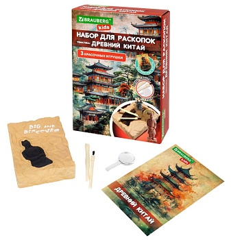 Набор для раскопок "Древний Китай" 16х23 см, инструменты, BRAUBERG KIDS, 665939