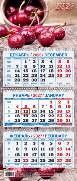 Спелая вишня