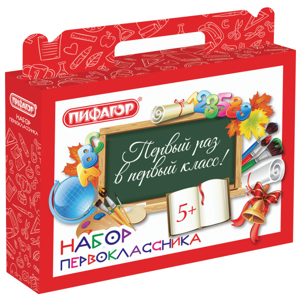 Короб 'Набор Первоклассника' универсальный, ПИФАГОР, без наполнения, 661675