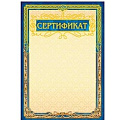 Грамота сертификат от интернет-магазина poligraf-kit.ru изображение Грамота сертификат от интернет-магазина poligraf-kit.ru