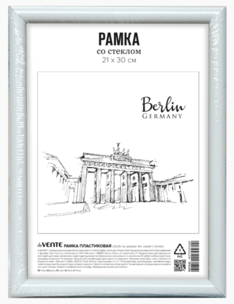 Рамка пластиковая 'deVENTE' 21x30 см, формат A4, серия 1, акриловое стекло, 9027134