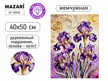 Алмазная мозаика ИРИСЫ, 40х50 см, М-12606