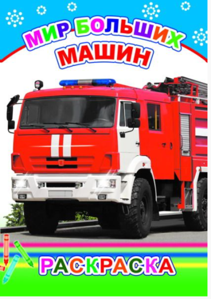 Снимок экрана 2026-05-27 143824