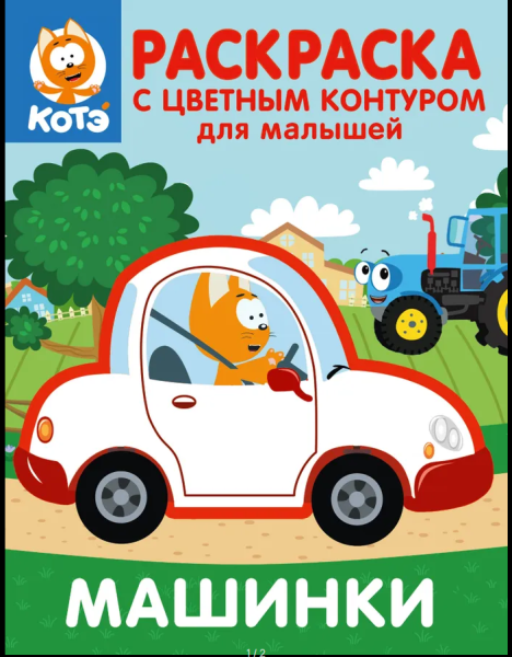 Снимок экрана 2026-04-28 140327