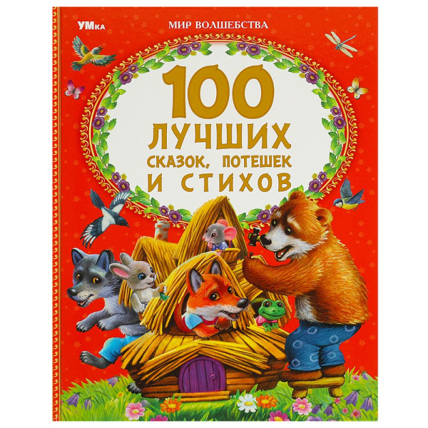 368600