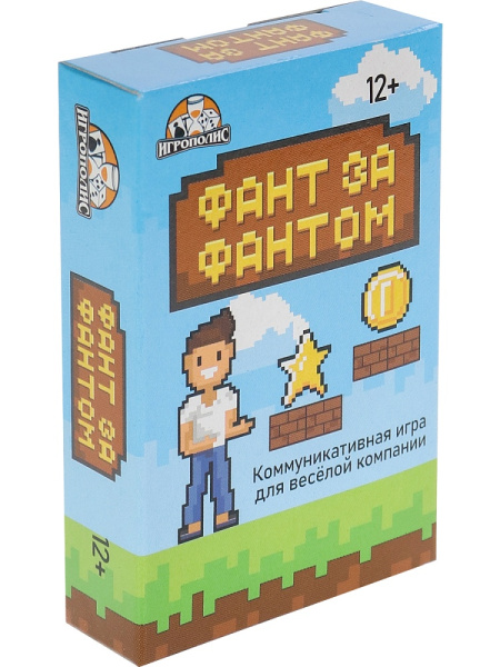Карточная игра 'Фант за фантом', ИК-7749