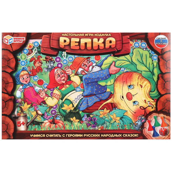 Репка. Настольная игра-ходилка. 217х330х27 мм. Умные игры 361328