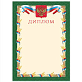 Диплом от интернет-магазина poligraf-kit.ru изображение Диплом от интернет-магазина poligraf-kit.ru