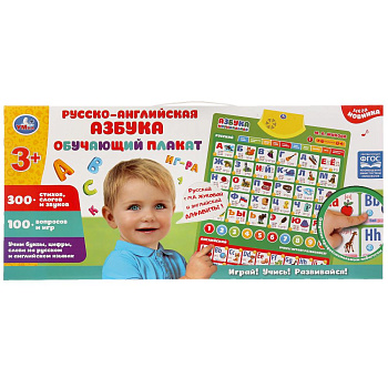 Азбука,300+стихов,слогов, звуков,100+вопросов Жукова М.А. KH170002-WG16