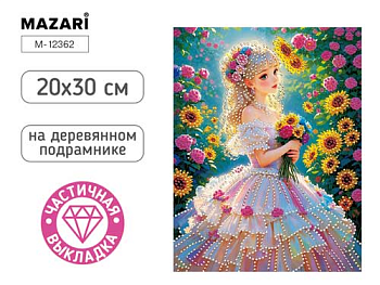 Алмазная мозаика ДЕВОЧКА, деревянный подрамник, холст 20X30 см, частичная выкладка, M-12362 