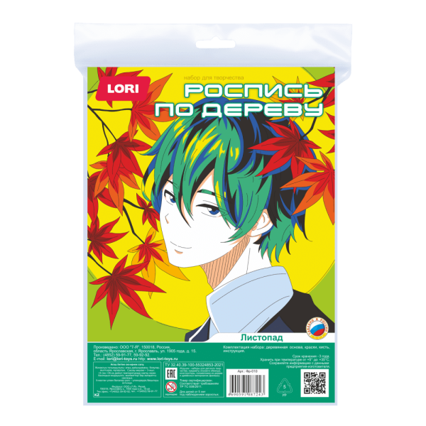 Роспись по дереву картина аниме 'Листопад', Фр-010