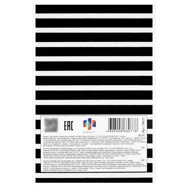 f3819215_2775_11f1_babf_d05099d5d12d_3d8bb4d2_4e15_11f1_bac5_d05099d5d12d
