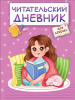 Снимок экрана 2026-08-09 221410