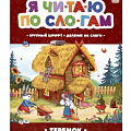 изображение Книги с крупными буквами от интернет-магазина poligraf-kit.ru