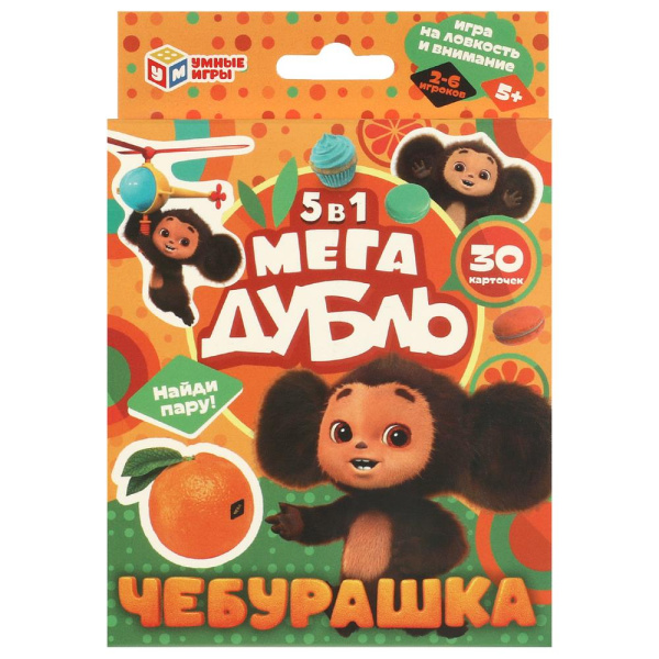 Карточная игра Чебурашка. Мега-Дубль. Найди пару! 95х110х20 мм, 376476